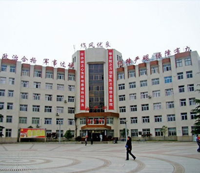 中國人民解放軍44醫(yī)院綜合病房樓