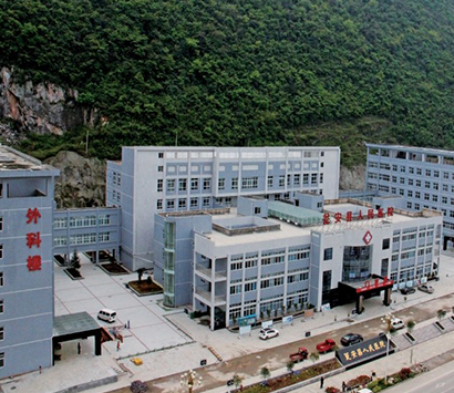 甕安縣人民醫(yī)院建設項目建筑安裝工程